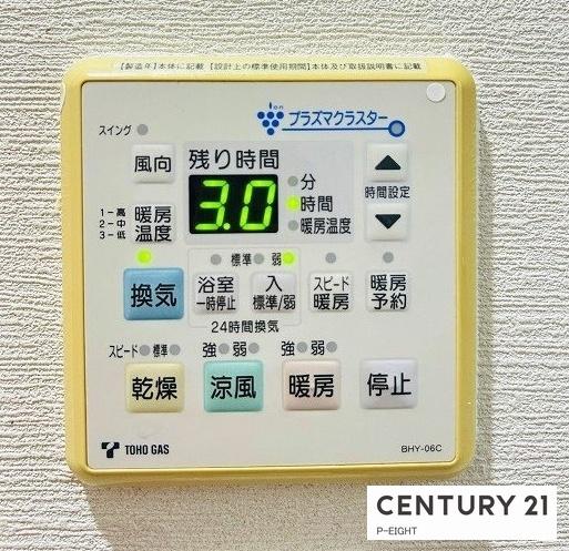 名古屋市瑞穂区本願寺町３丁目の中古一戸建て