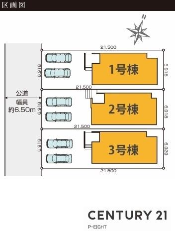 名古屋市中川区助光１丁目の新築一戸建