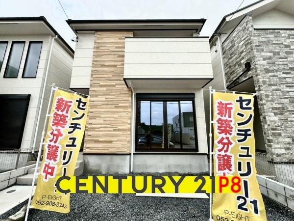 名古屋市中川区助光1丁目の新築一戸建