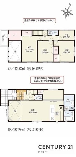名古屋市中川区助光１丁目の新築一戸建