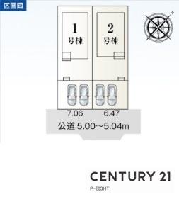 海部郡蟹江町富吉１丁目の新築一戸建