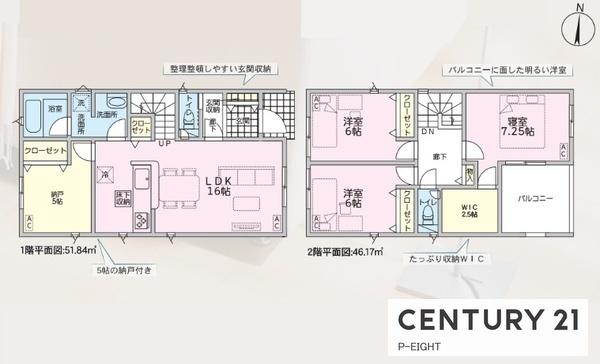 海部郡蟹江町錦１丁目の新築一戸建