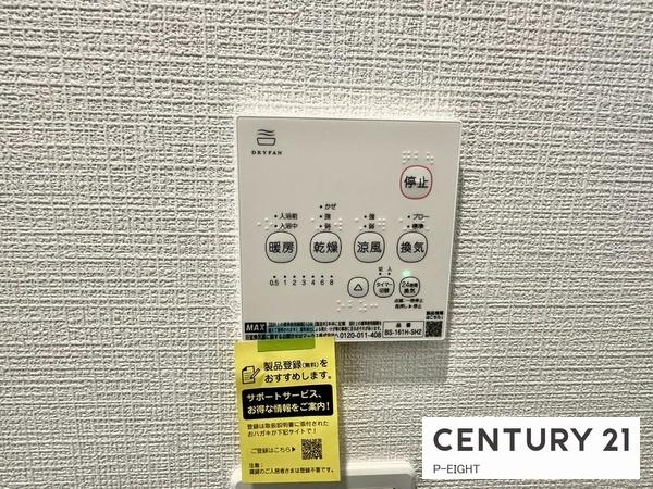 海部郡蟹江町錦１丁目の新築一戸建