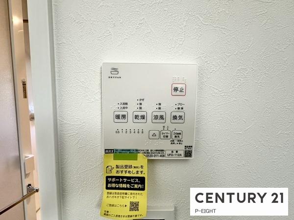 清須市清洲４丁目の中古一戸建て