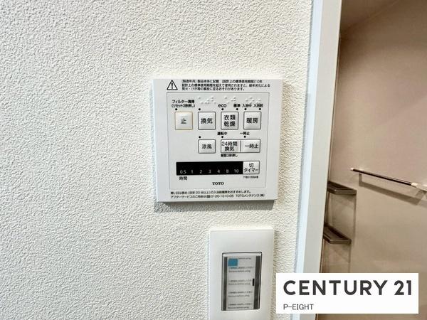シャトレ愛松稲沢V　中古マンション