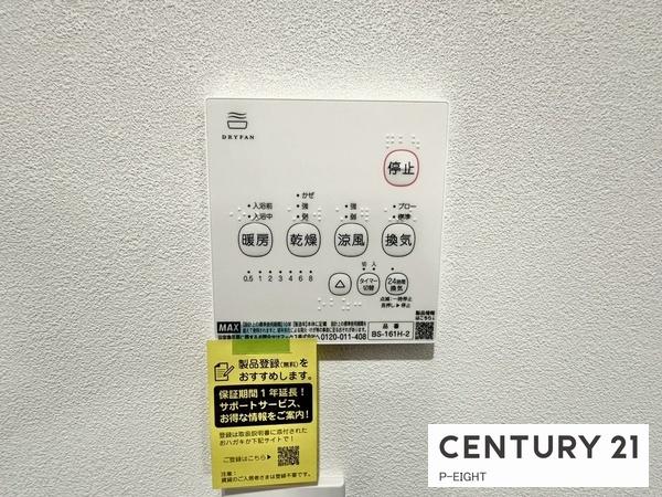 一宮市宮地２丁目の中古一戸建て