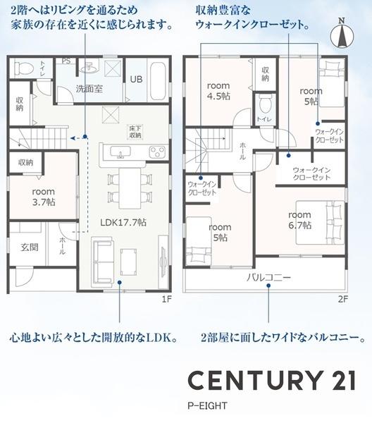 岩倉市神野町神野の新築一戸建