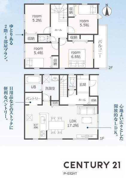 岩倉市神野町神野の新築一戸建