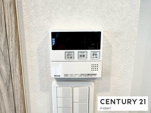 ソレーユベルテ橦木　中古マンション