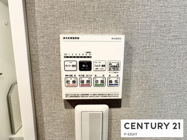 ソレーユベルテ橦木　中古マンション