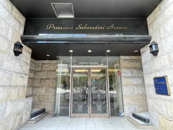 プレサンス桜通アベニュー　中古マンション