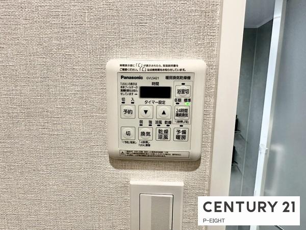 D'グランセ代官町　中古マンション