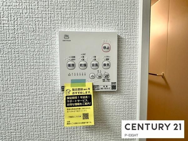 名古屋市千種区上野１丁目の新築一戸建