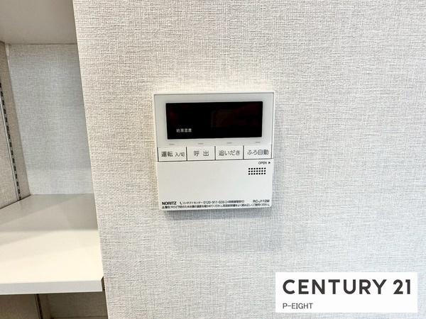 グランドメゾン日和町　中古マンション