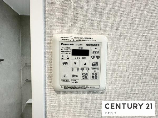 グランドメゾン日和町　中古マンション