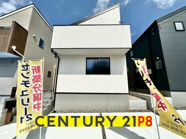 名古屋市天白区山根町の新築一戸建
