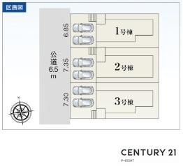 名古屋市天白区山根町の新築一戸建
