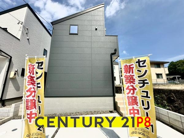 名古屋市天白区山根町の新築一戸建