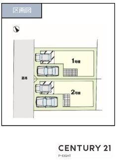 名古屋市中川区柳堀町の新築一戸建