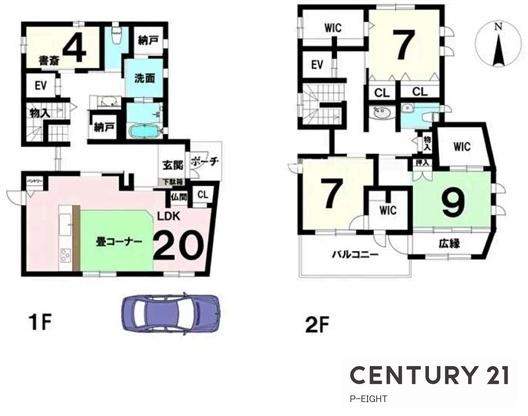 瀬戸市みずの坂４丁目の中古一戸建て