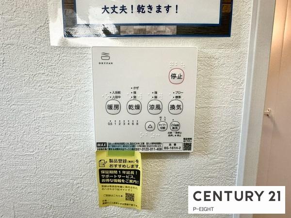 名古屋市千種区希望ケ丘３丁目の新築一戸建