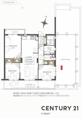 ライオンズマンション左京山　中古マンション