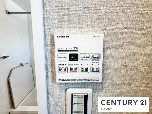 ライオンズマンション左京山　中古マンション