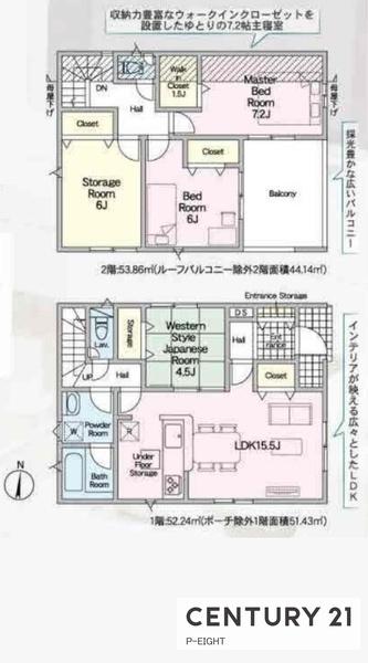 東海市加木屋町木之下の新築一戸建