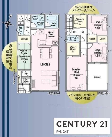 東海市名和町前郷の新築一戸建