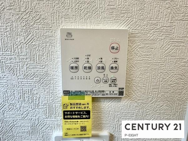 東海市名和町前郷の新築一戸建