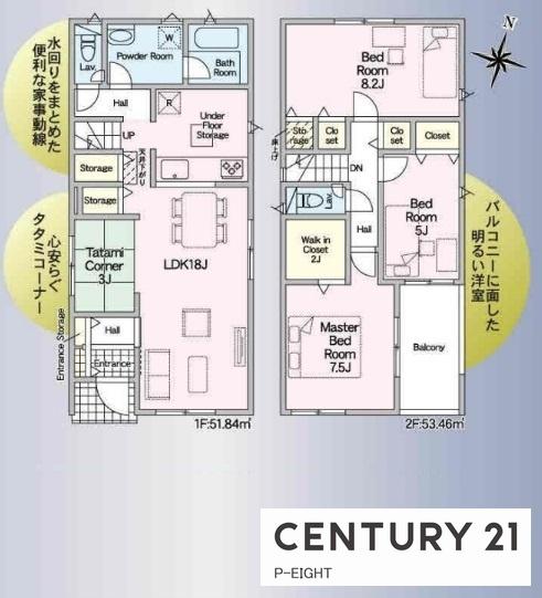 東海市名和町前郷の新築一戸建