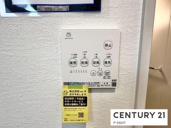 清須市西枇杷島町泉の新築一戸建