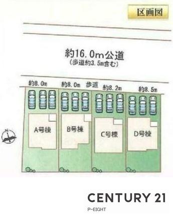 北名古屋市鍜治ケ一色西一丁目の新築一戸建