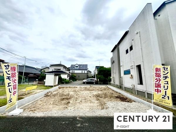 名古屋市千種区若水３丁目の売土地