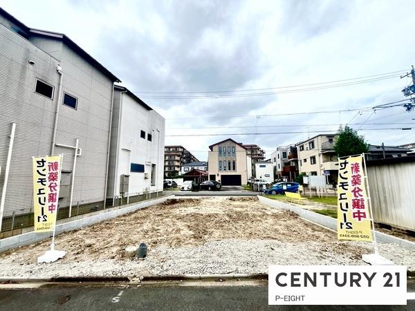名古屋市千種区若水３丁目の売土地