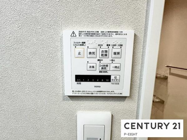 ダイアパレス六番町　中古マンション