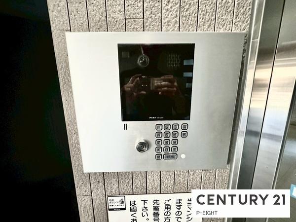 ダイアパレス六番町　中古マンション