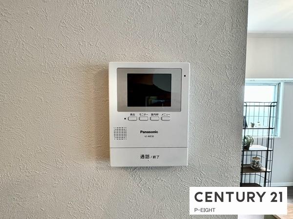 グリーンコーポ江南　中古マンション
