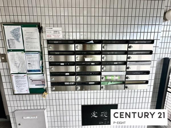 グリーンコーポ江南　中古マンション