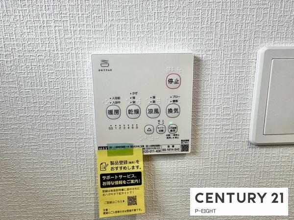 美濃加茂市新池町１丁目の新築一戸建