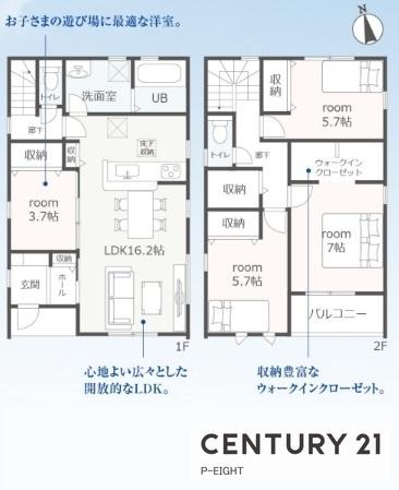 一宮市萩原町萩原字下町の新築一戸建