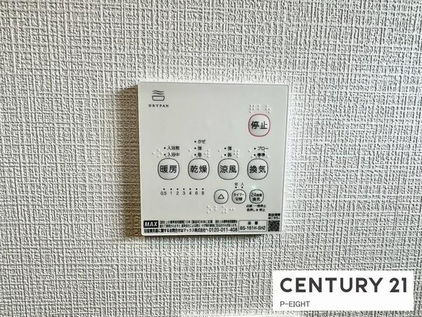 可児市塩の新築一戸建