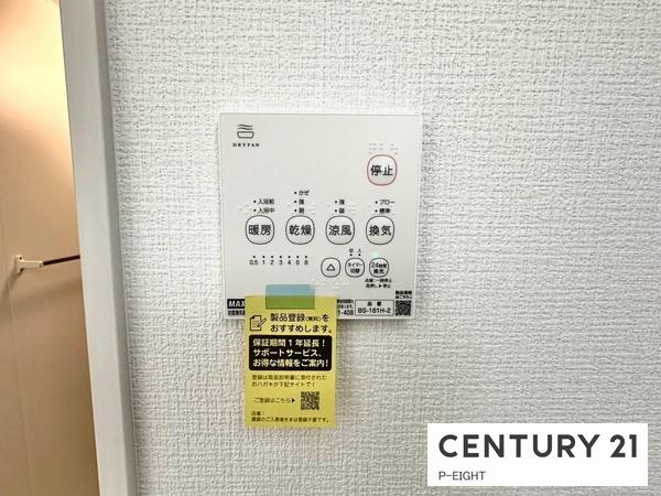 豊田市小川町３丁目の新築一戸建