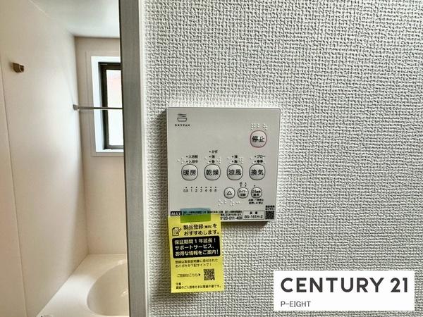 各務原市那加織田町１丁目の新築一戸建
