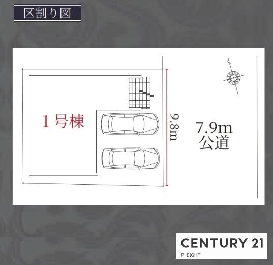 各務原市那加織田町１丁目の新築一戸建