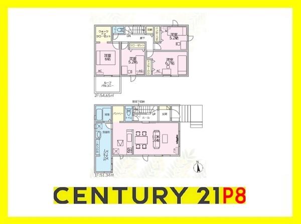 可児市緑ケ丘４丁目の新築一戸建