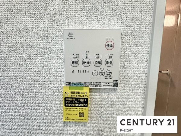 可児市緑ケ丘４丁目の新築一戸建