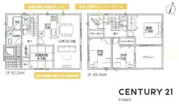 美濃加茂市本郷町６丁目の新築一戸建