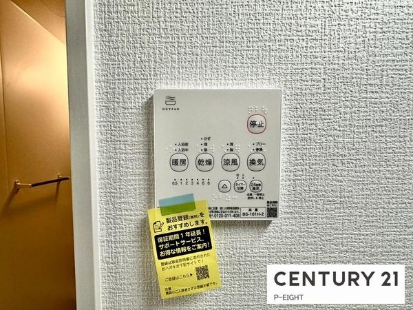 豊田市小川町３丁目の新築一戸建