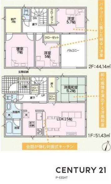 美濃加茂市本郷町６丁目の新築一戸建
